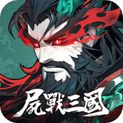 Code Corpse War Three Kingdoms